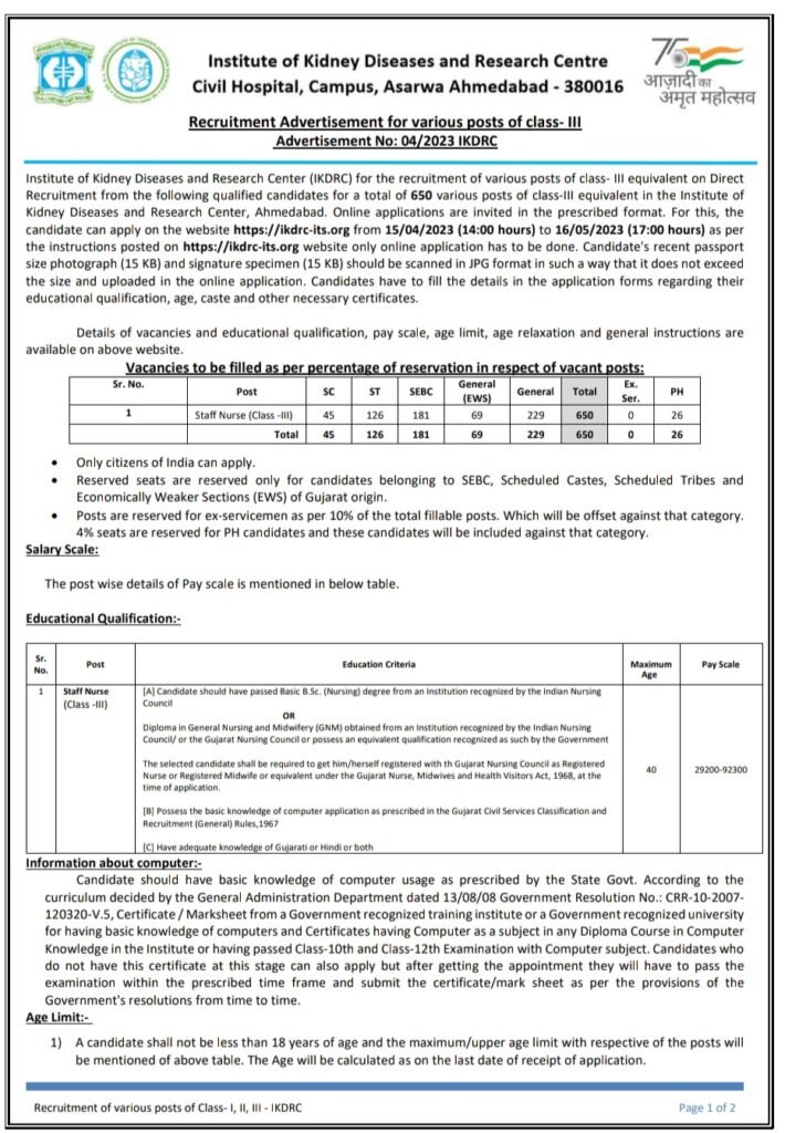 Staff Nurse Recruitment 2023